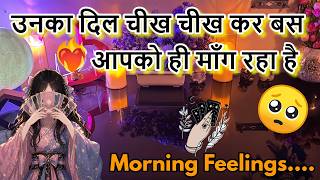 1000000% TRUE🌺CURRENT MORNING FEELINGS TAROT HINDI❤️timeless‼️LOVE ‼️ALL ZODIAC SIGN⁉️ALL SITUATIONS