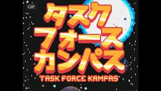 Task Force Kampas - First Level - No Commentary