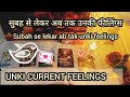 सुबह से लेकर अब तक उनकी फीलिंग्स | Subah se lekar ab tak unki feelings | UNKI CURRENT FEELINGS 