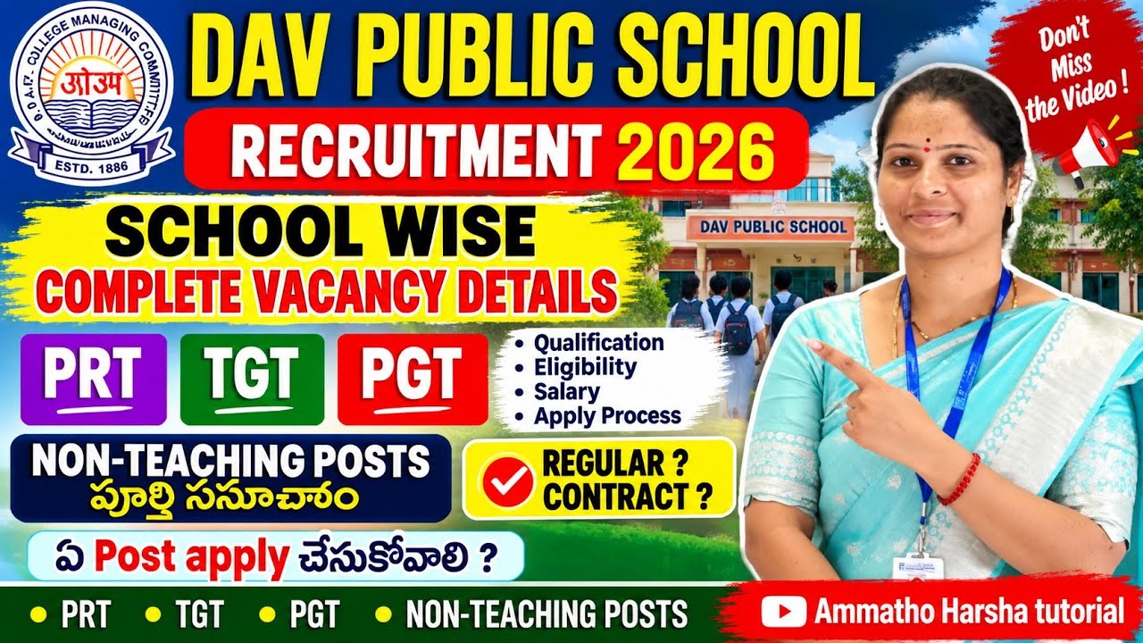 💥💥DAV PUBLIC SCHOOL RECRUITMENT 2026 | School-wise Vacancy Details | Regular Jobs? | Contract Jobs?🤔