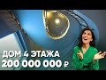 САМОЕ БОЛЬШОЕ ШАЛЕ 2000м2 В МОСКВЕ! 2 БАССЕЙНА! Обзор элитного дома в Крекшино