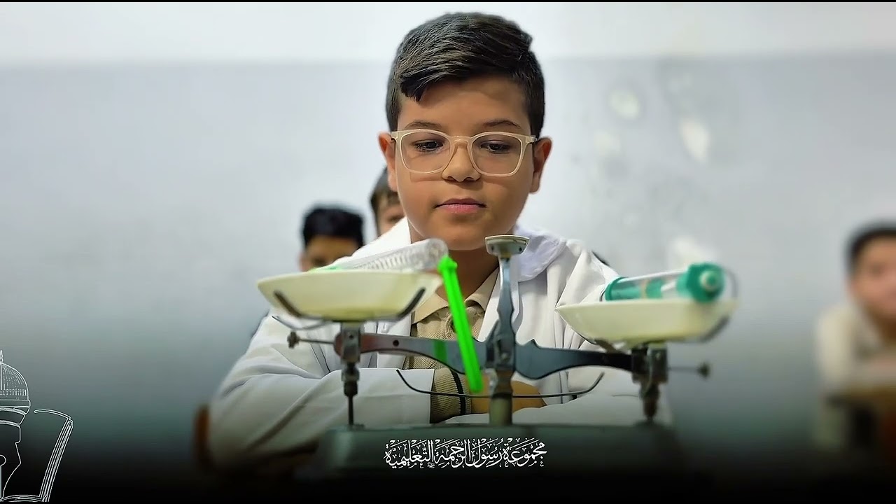 الكتلة والوزن | شرح التلاميذ