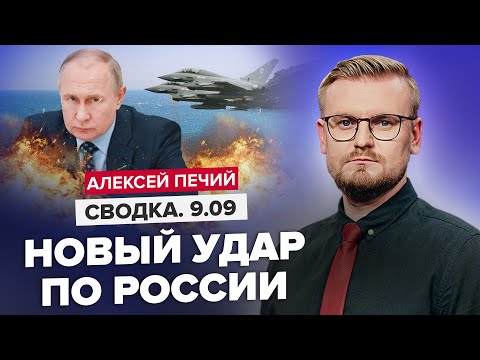 ⚡️Срочно! АВИАЦИЯ Британии уже НАД ЧЕРНЫМ МОРЕМ / ВСУ прорываются! Важный ПОВОРОТ на поле боя
