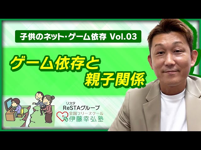 不登校・ひきこもりは自宅で治せます!『伊藤幸弘・不登校ひきこもり解決DVD』 不登校 引きこもり 解決DVD 伊藤幸弘 - メルカリ