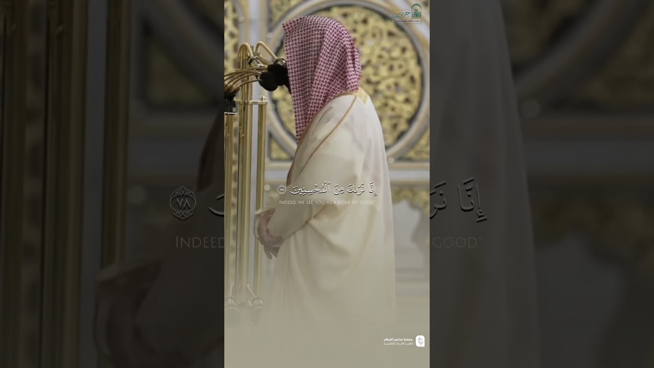 مقتطف من تلاوة فضيلة الشيخ #احمد_الحذيفي من صلاة التراويح ليلة 17 رمضان 1446هـ