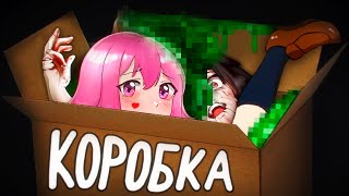 картинка: САМАЯ ЖЕСТОКАЯ ИГРА ДЕСЯТИЛЕТИЯ или о чем была CHRONOBOX