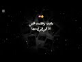 الي انا عيشت طول حياتي اضحي ليها اكسبلور حالات واتس مهرجانات 2025 