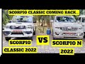 SCORPIO CLASSIC LAUNCHING SOON, SCORPIO N BOOKING ISSUES.FULL EXPLANATION??? FIND OUTT!!! #29/365
