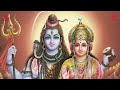 சிவகவசம் | மகாசிவராத்திரி சிறப்பு பாடல்கள் | தமிழ் பக்தி பாடல்கள் | Siva Kavasam | Maha Shivaratri Mp3 Song