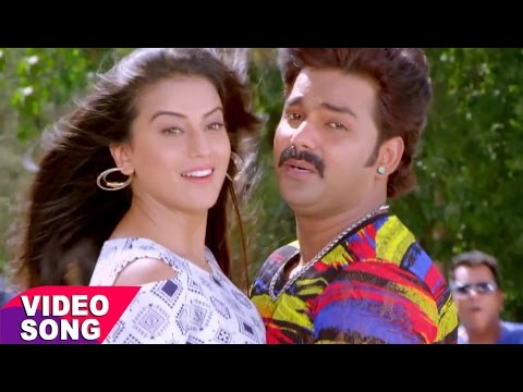 नजरिया मार के - Maar Maar Ke Najariya - Pawan Singh - Bhojpuri Hit Songs 2017 New