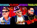 THREE LEGENDS BEST THUGLIFE MOMENTS 🤣/#thuglife