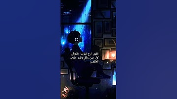 تلاوة تريح القلب
