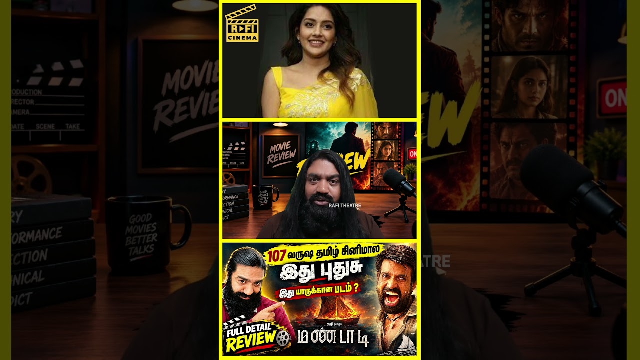மகிமா நம்பியார்க்கு இது  best movie #shorts #mandaadi #soori #mahimanambiyar