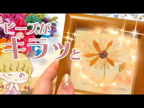 サリー手芸女子の部屋 - YouTube