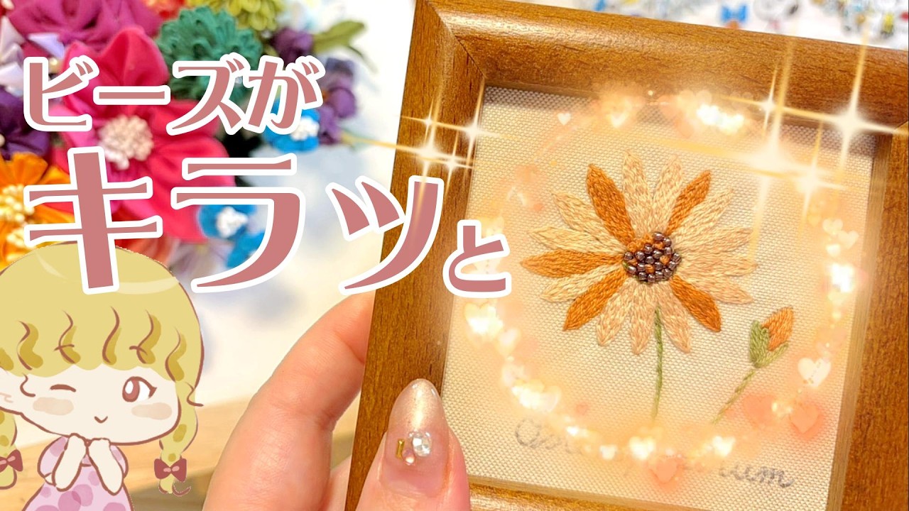 Stitching the petals with nothing but ○○ stitch💐 [Flowers and
