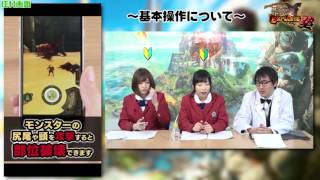 スマホゲー モンスターハンター エクスプロア サービス終了のお知らせ 5年も続いた長寿アプリ はちま起稿 スマホゲー モンスターハンター エクスプロア サービス終了のお知らせ 5年も続いた長寿アプリ はちま起稿