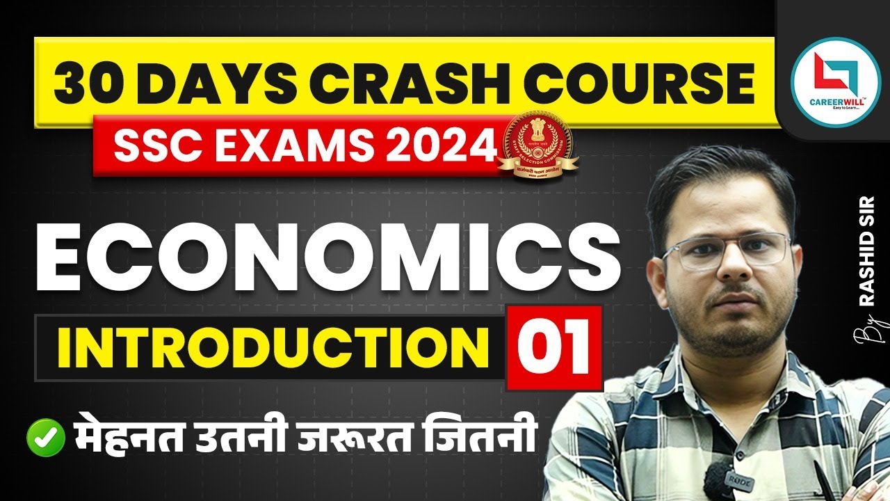 Rashed Sir SSC GS 2024 Crash Course | Economics Complete Revision | Day - 01 | By ...