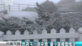 今冷氣團南下 北部最低溫下探12度 20150413 公視中晝