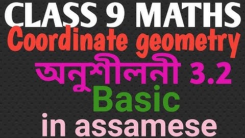 Class 9 maths exercise 3.2 basic in assamese.....