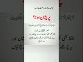 prashan ho, best for you