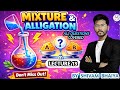 MIXTURE and ALLIGATION | मिश्रण | lecture 13 | SSC | RAILWAY | ESB | CGL | #ssc #maths #cgl #AMAC