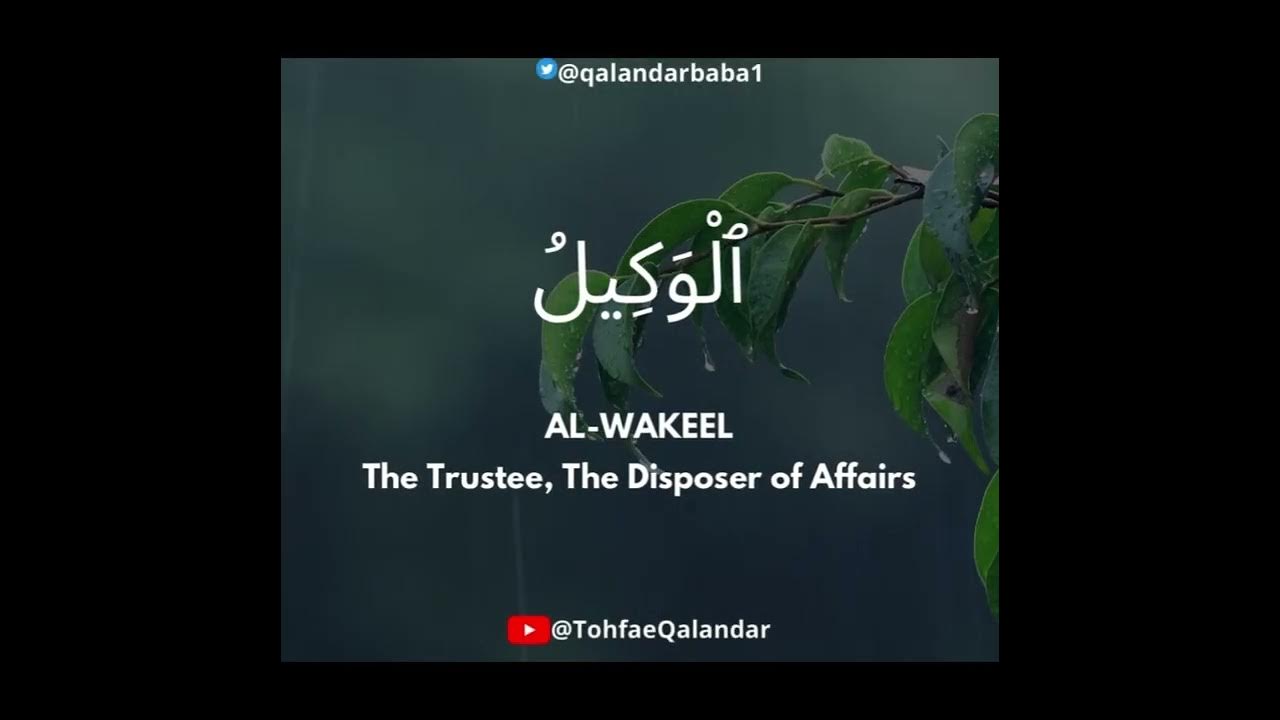 Allah Al Wakeel The Universal Trustee The Disposer Of Affairs allah-al-wakeel-the-universal-trustee-the-disposer-of-affairs