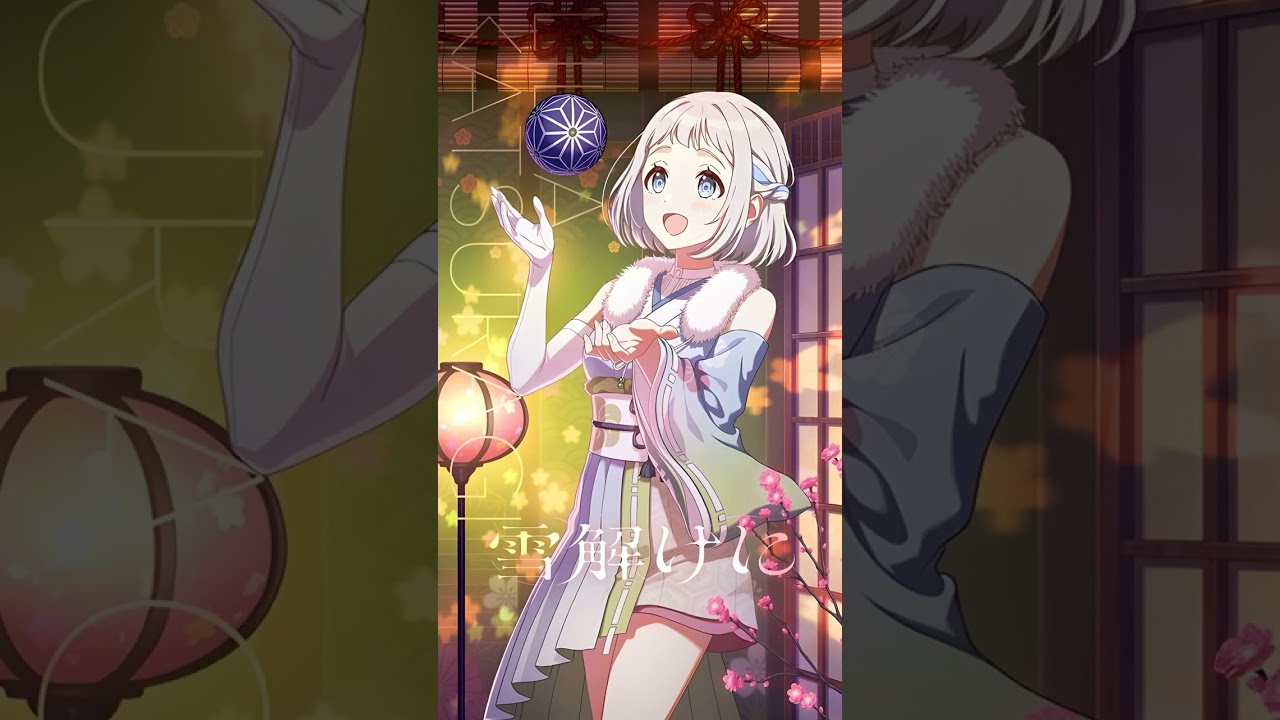葛城リーリヤ （CV: 花岩香奈）『雪解けに [葛城リーリヤ Solo Ver