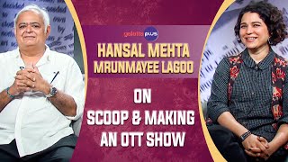 Hansal Mehta And Mrunmayee Lagoo Interview With Baradwaj Rangan Conversation Scoop Galatta Plus