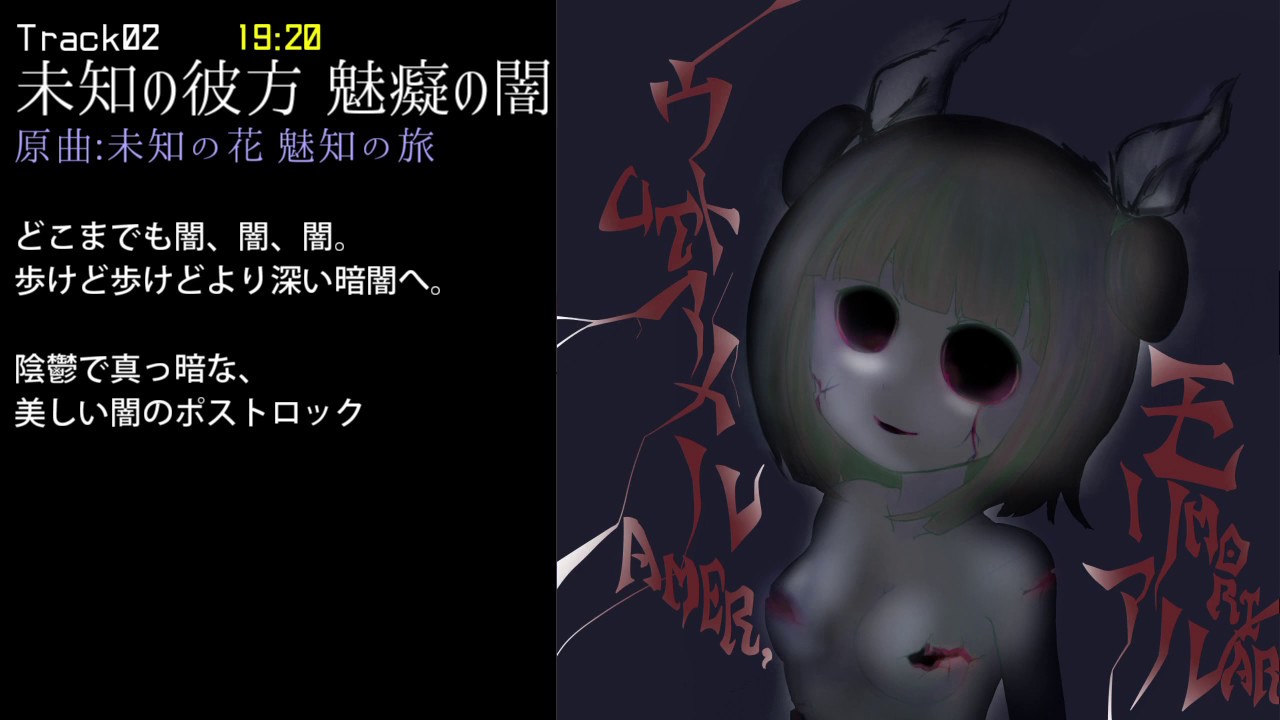 ウトアメルモリアル Thbwiki 专业性的东方project维基百科 Tbsgroup