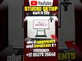 Youtube Studio Setup करने के लिए कोनसे Equipments सबसे Important है ?
