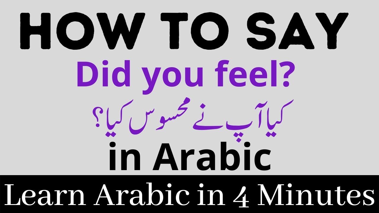 How to Say Did You Feel in Arabic Learn Arabic Language Arabic in 4