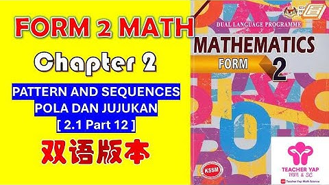 Form 2 Maths Chapter 2 | FACTORISATION AND ALGEBRAIC FRACTIONS 中文讲解 |KSSM Exam Tips【Part 2.1】PART 12