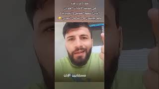 شاهد من هو الرب الذي يحي ويميت ويخلق عند العلويين.! حقيقة العلويين وجيش بشار الأسد.! #بشار_الأسد