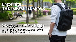 バッグ TOKYO TECHPACK ERGOFINITE d1edfddae806793e23d384cf361285
