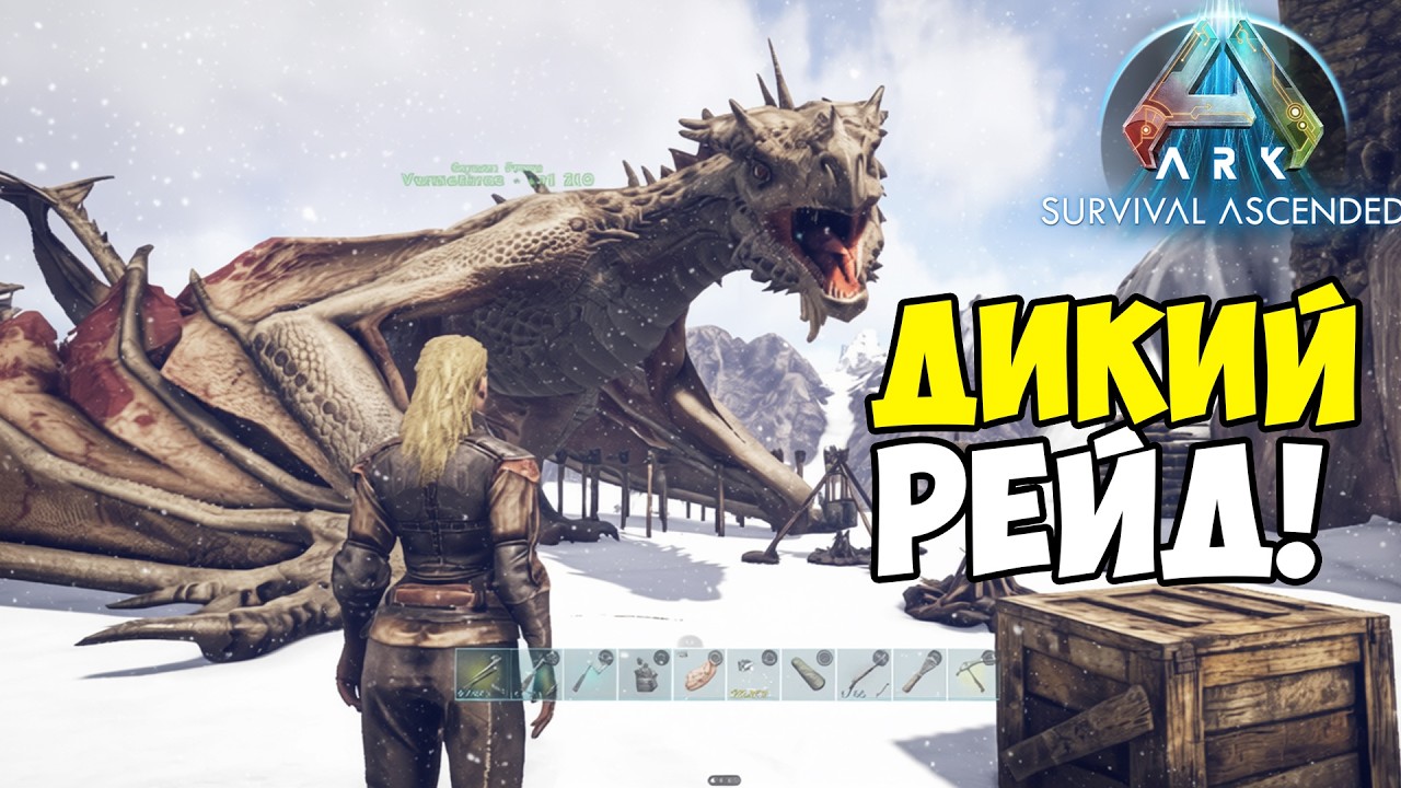 ОНИ СПРЯТАЛИ ЛУТ, НО МЫ НАШЛИ КАРТУ! ПРИКЛЮЧЕНИЯ В ARK на PvP сервере!