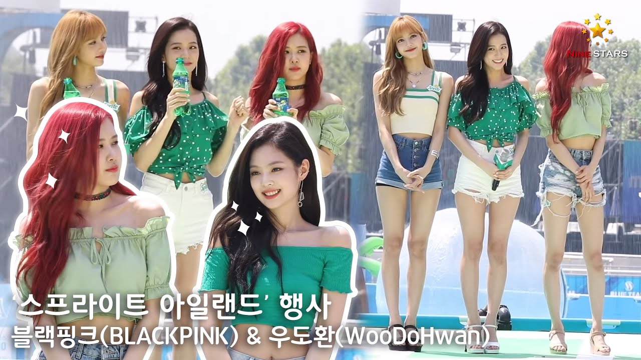 [Nine Stars] 블랙핑크(BLACKPINK) 우도환(WooDoHwan) 스프라이트와 시원한 여름 되세요!