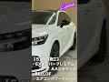 【LEXUS RX500h FSPORT Performance】
