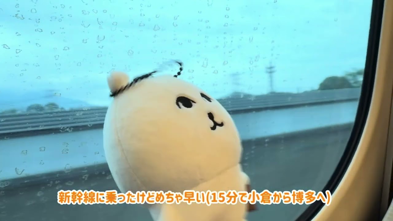 【旅】小倉ハンドメイドマルシェも終えてせっかくなので太宰府天満宮まで行くよ、なお試しVlog