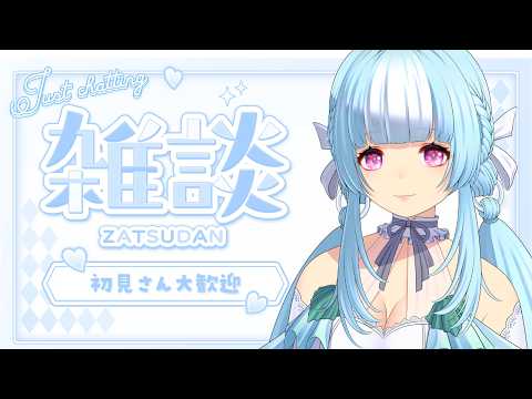 【#雑談 】初見さん大歓迎！おやすみからおはようまで！！ 神成ぱむ【#縦横同時配信   】の配信サムネイル
