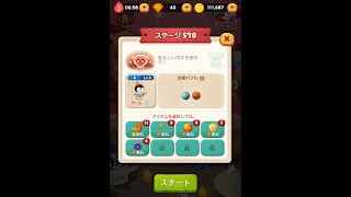 ラインバブル２　【ステージ570】　黄金コニー　アイテム不使用