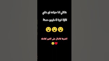 هذي الآية فيها 3 مليون حسنة 😮 #قرآن
