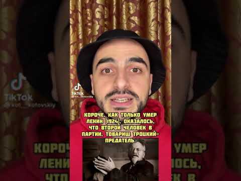 ИСТОРИЯ КПСС 😁👍Страна диградант , меняющая свою историю каждые 10 лет .