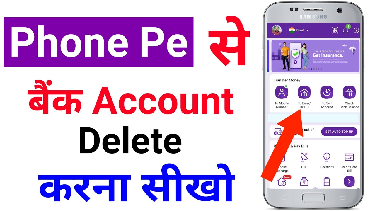 Phone Pe Se Bank Account Kaise Delete Kare 2022 How To Remove Bank phone-pe-se-bank-account-kaise-delete-kare-2022-how-to-remove-bank