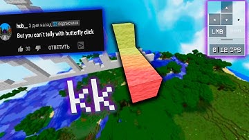 "But you can`t telly with butterfly click"