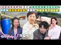 台灣政治局勢
