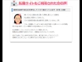 CRA薬剤師の求人募集が多い人気転職サイトは？cra口コミランキングで評判の採用サイトを比較紹介