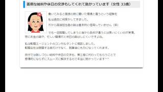 CRA薬剤師の求人募集が多い人気転職サイトは？cra口コミランキングで評判の採用サイトを比較紹介