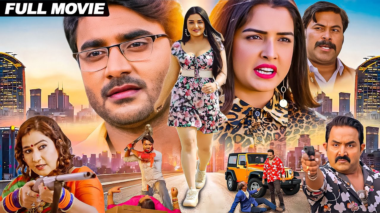 भोजपुरी के सबसे रोमांटिक एंड एक्शन मूवी | Pradeep Pandey Chintu, Amrapali Dubey | New Bhojpuri Movie