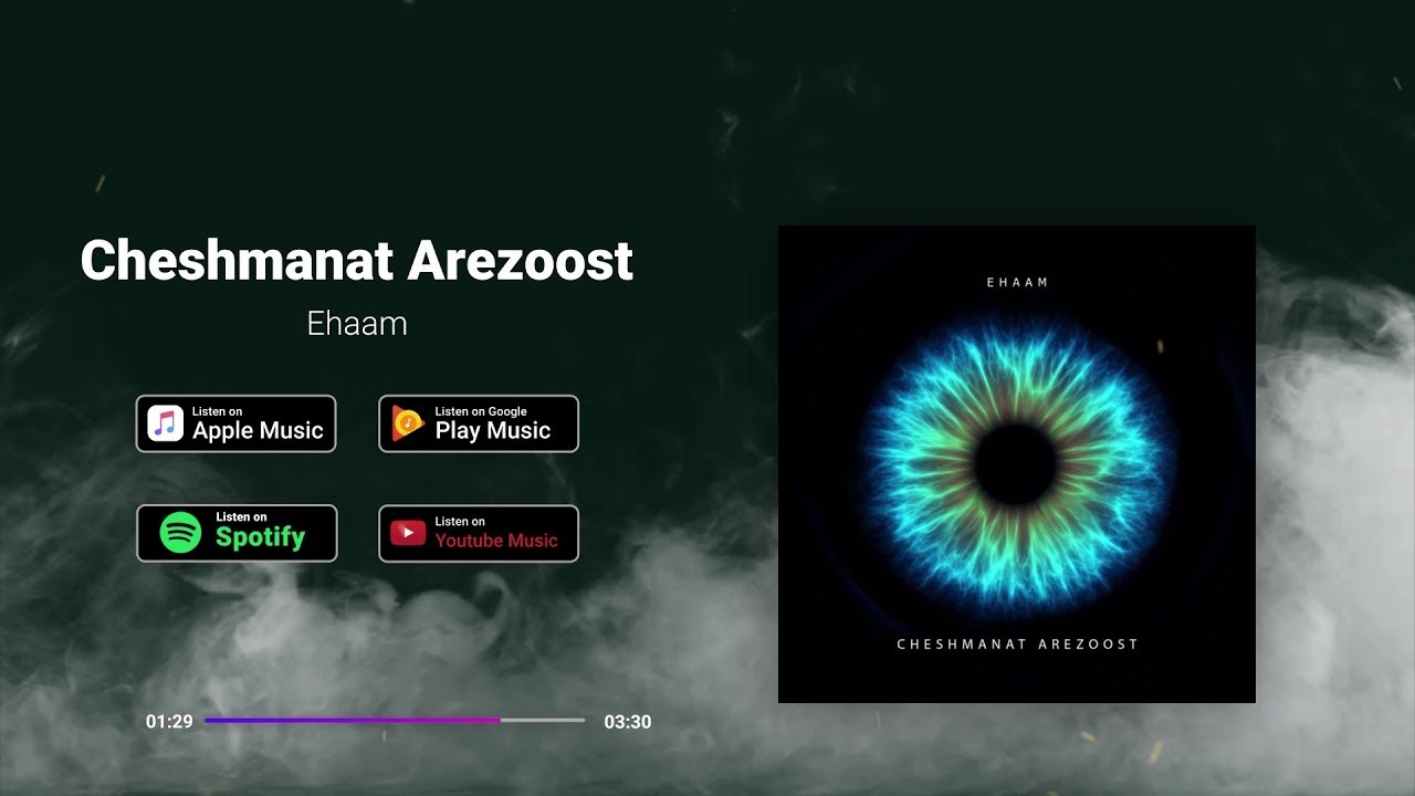 Ver Ehaam - Cheshmanat Arezoost ( ایهام - چشمانت آرزوست ) en YouTube Ver Ehaam - Cheshmanat Arezoost ( ایهام - چشمانت آرزوست ) en YouTube
