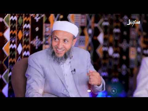 لقاء الأحبة 2 الحلقة 16 | أعطيت مفاتيح اليمن